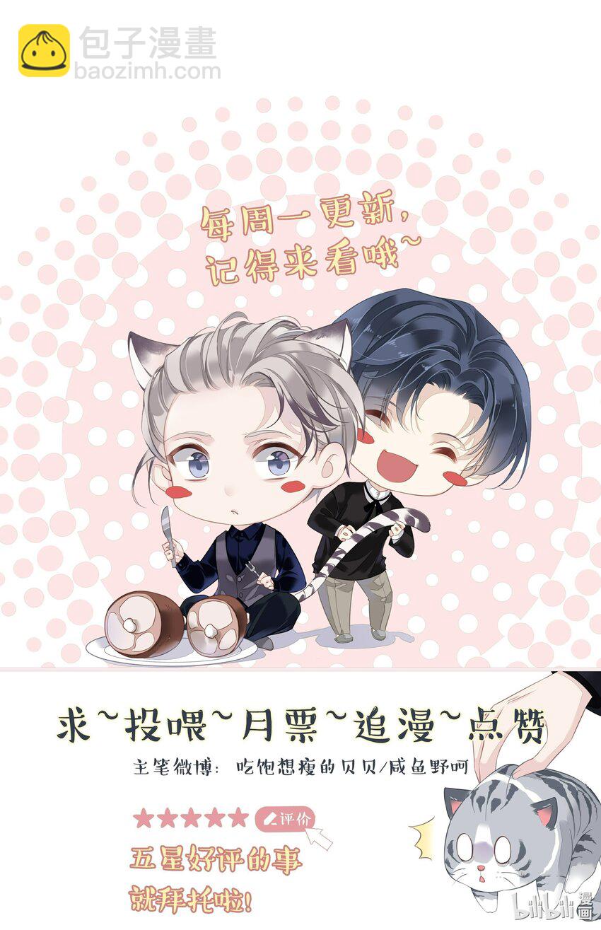 048 我教~你-第46话