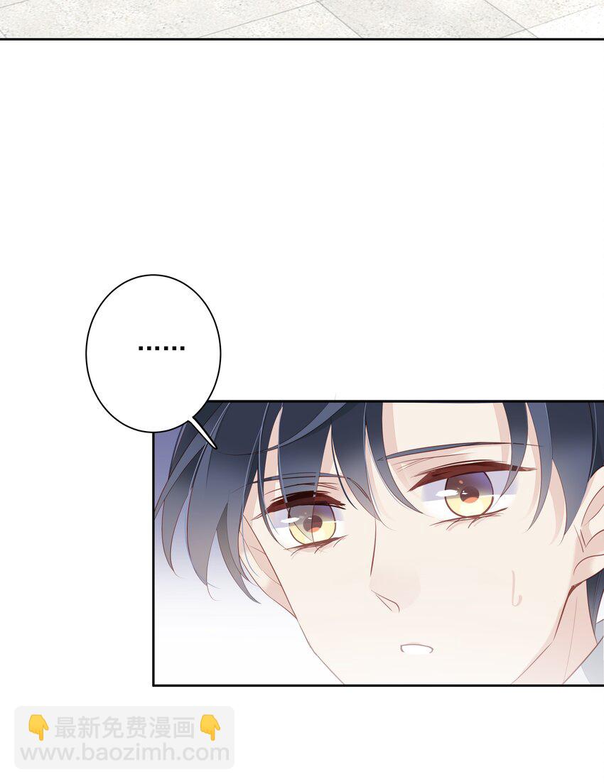 009 你比我更合适做他的兄弟-第6话