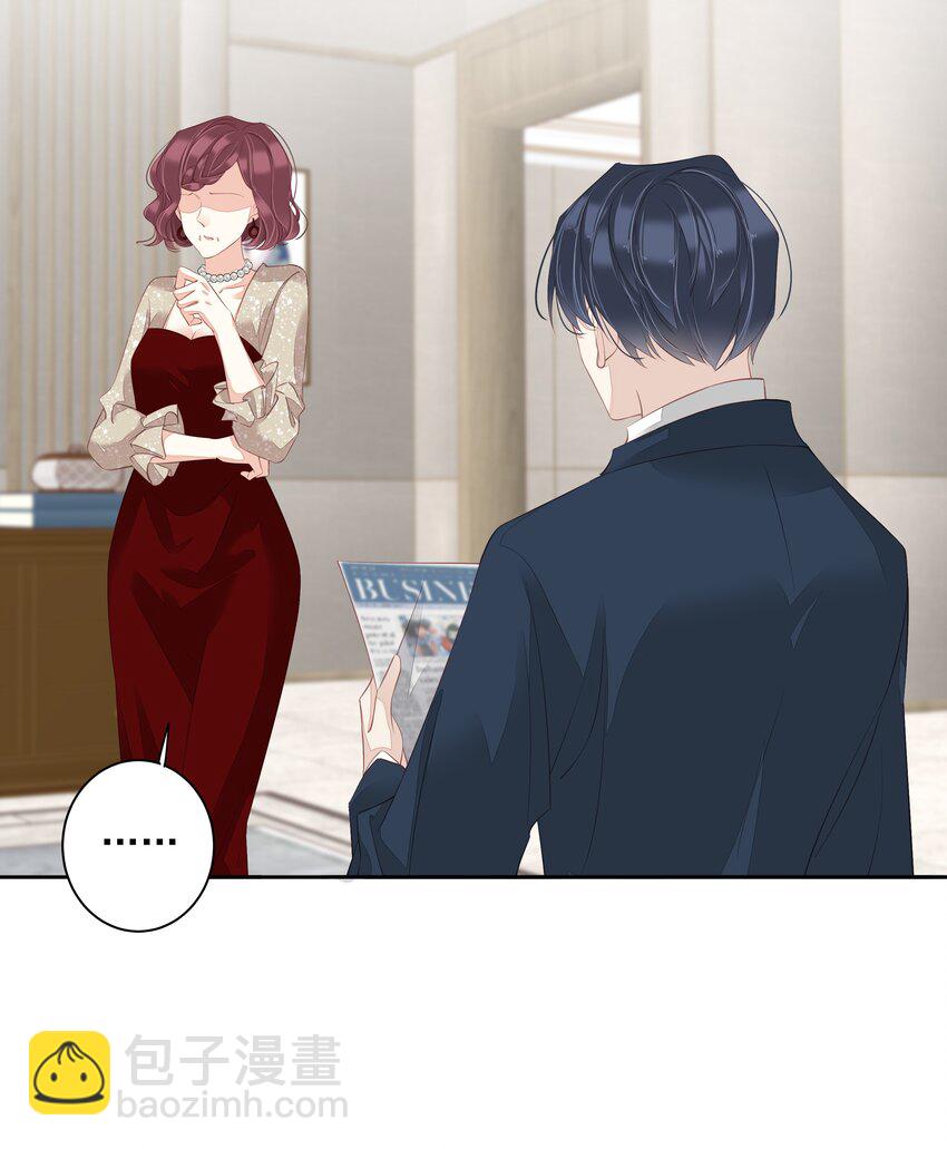 009 你比我更合适做他的兄弟-第6话