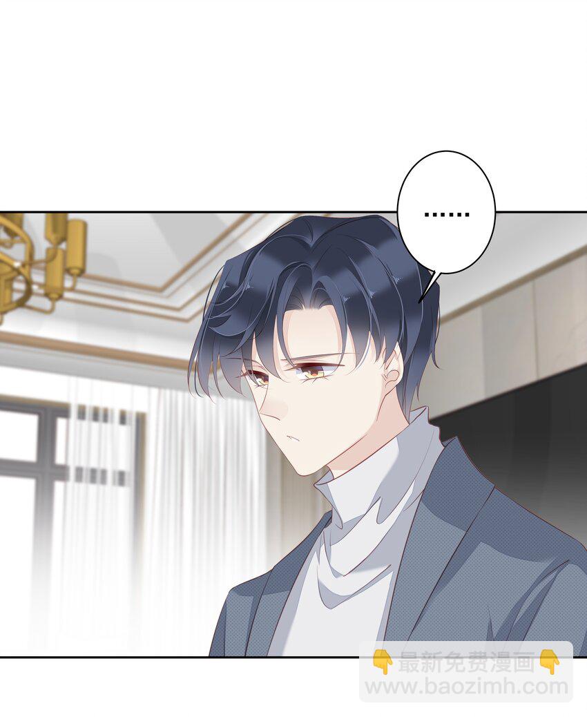 009 你比我更合适做他的兄弟-第6话