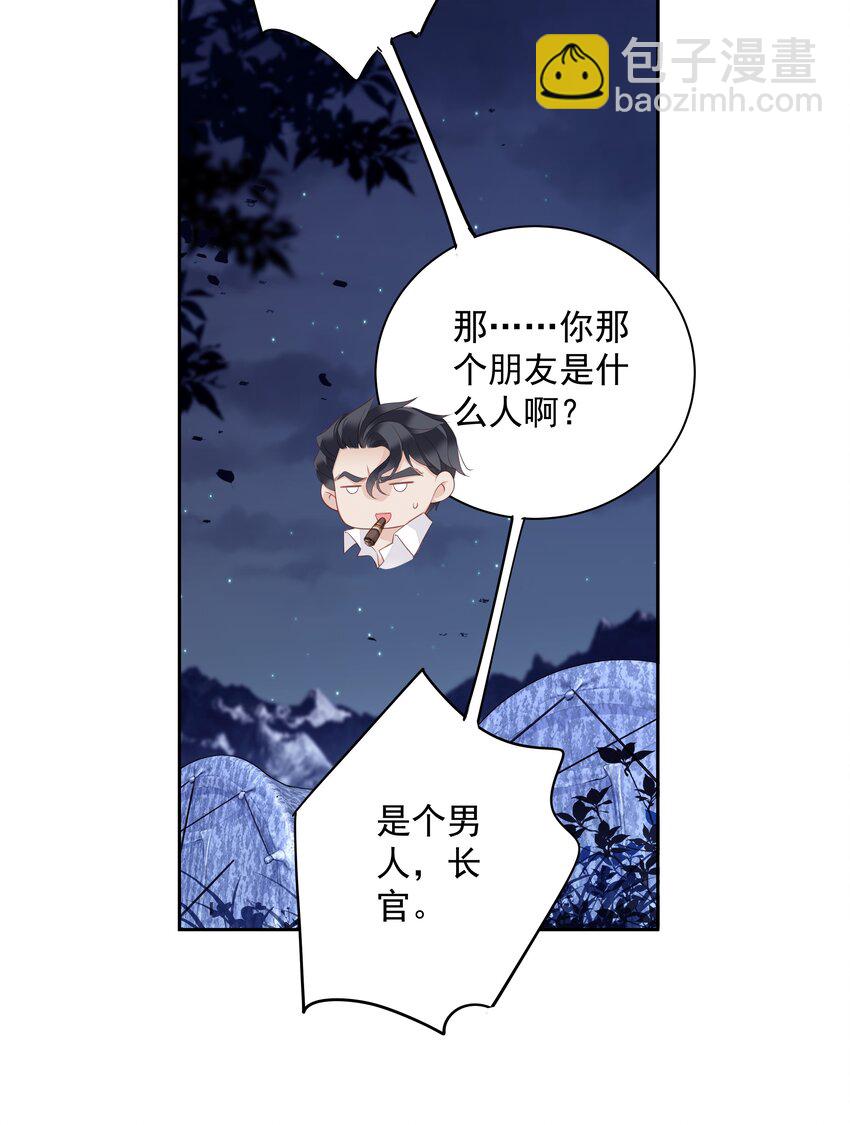 009 你比我更合适做他的兄弟-第6话