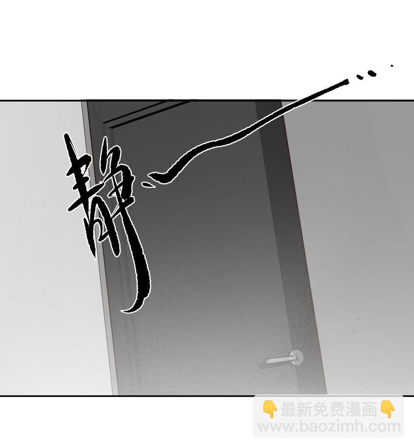 051 你只能看着我-第50话