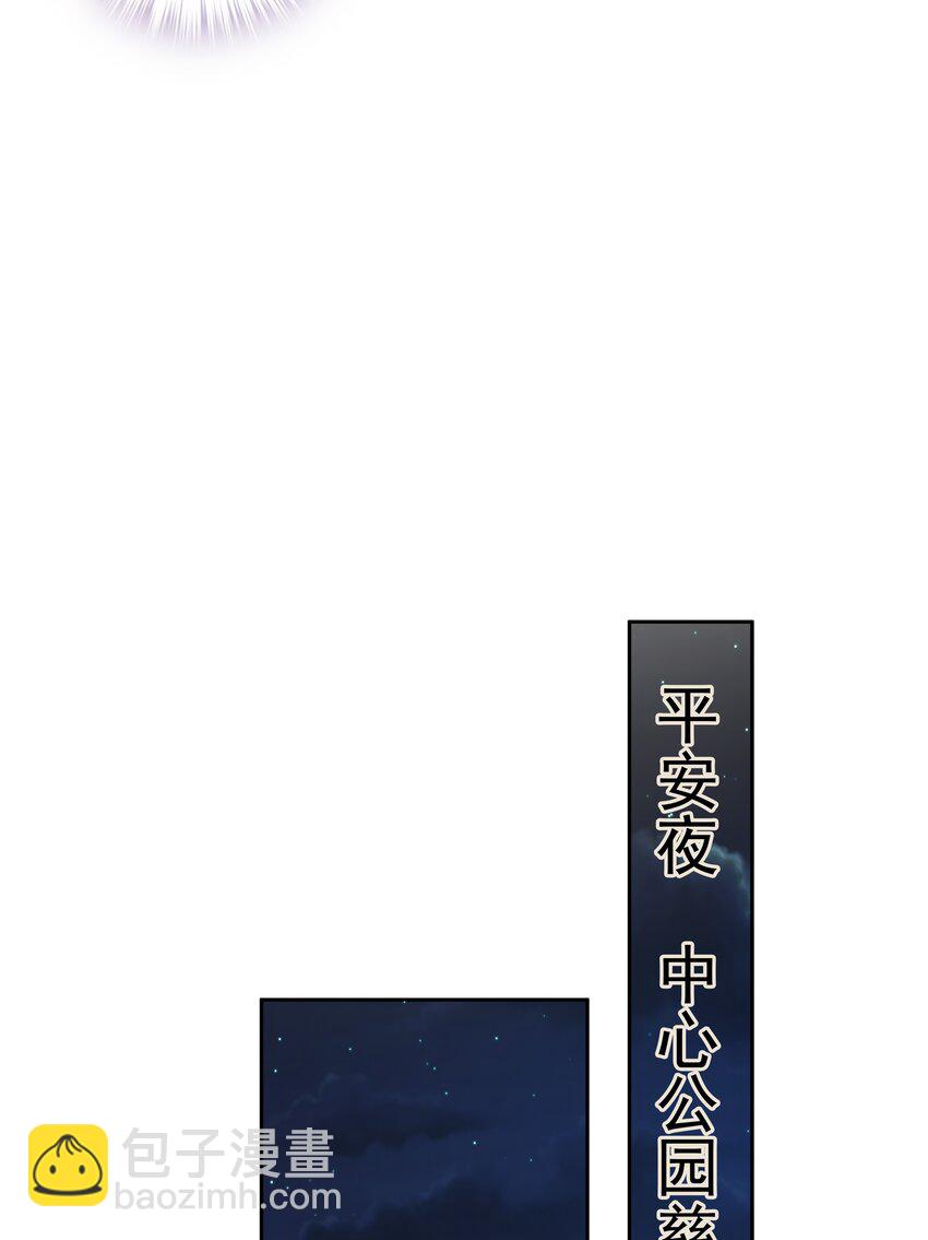 051 你只能看着我-第50话