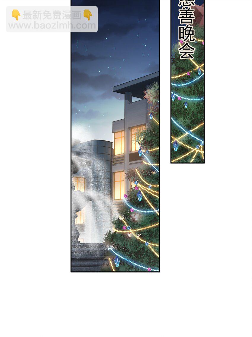 051 你只能看着我-第50话