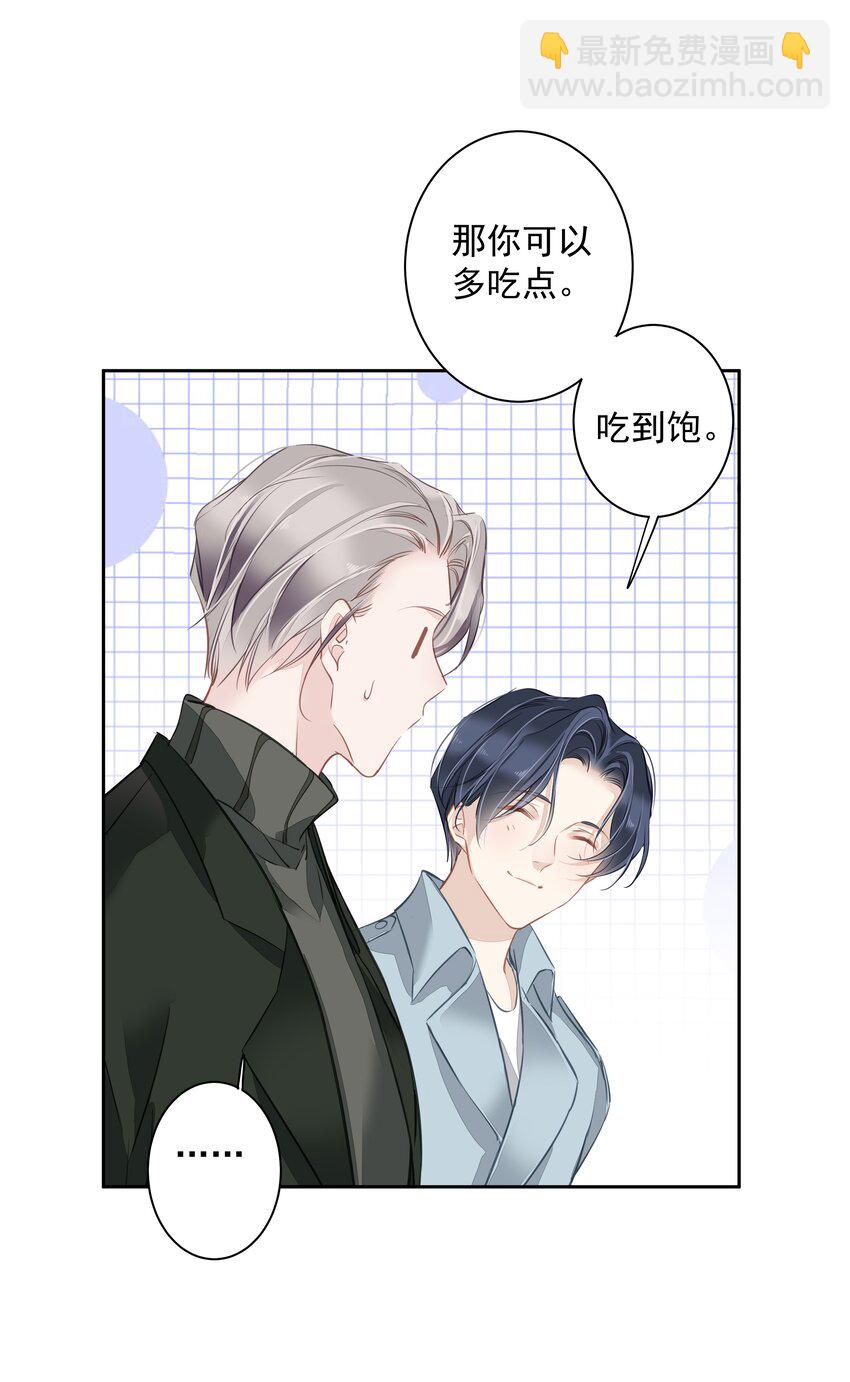 051 你只能看着我-第50话