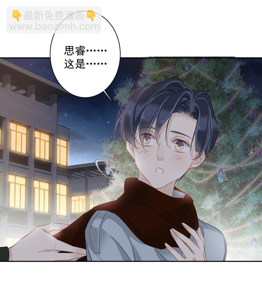 051 你只能看着我-第50话