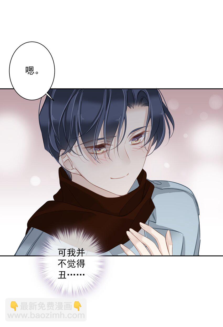 051 你只能看着我-第50话