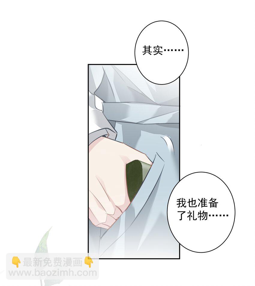 051 你只能看着我-第50话