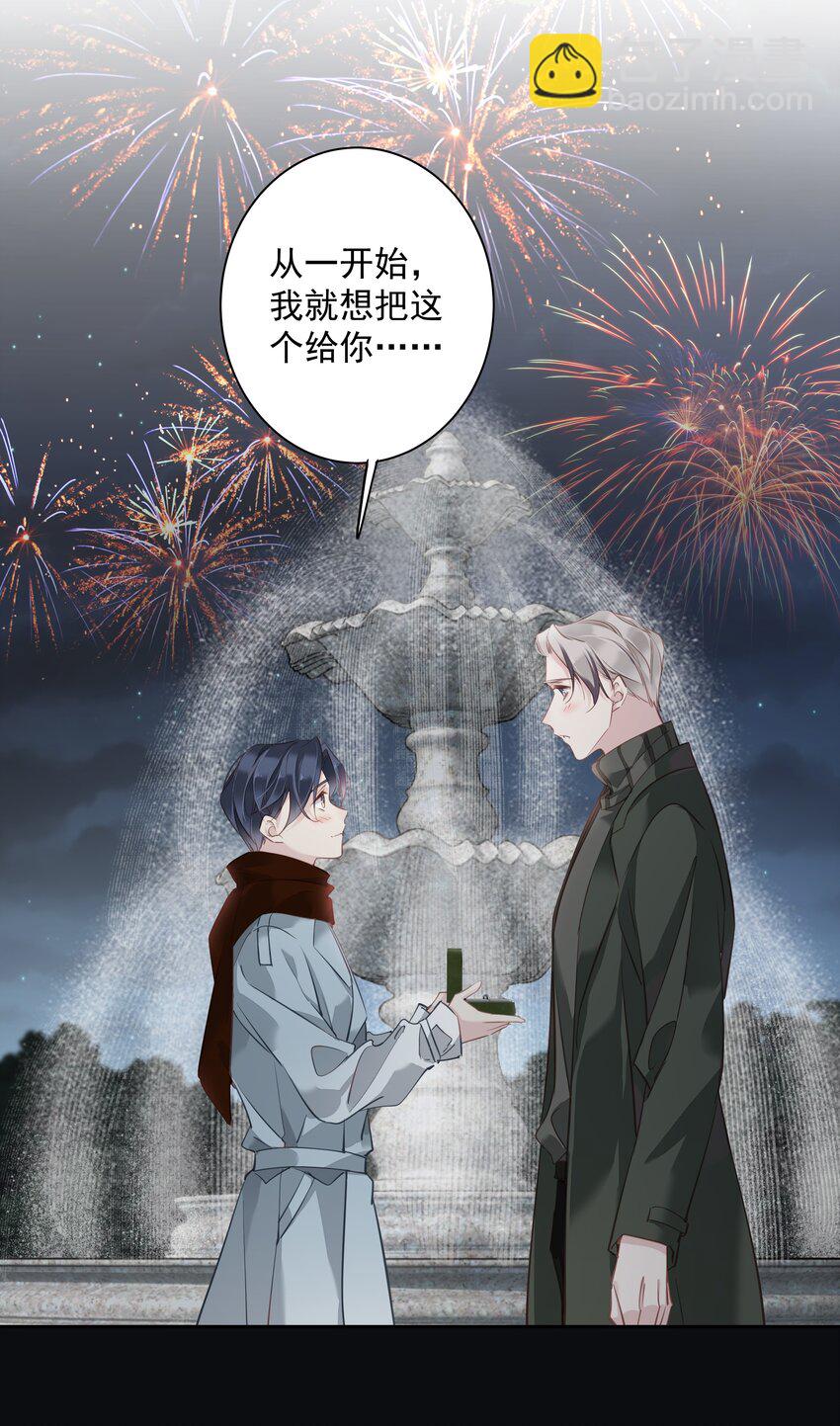 051 你只能看着我-第50话