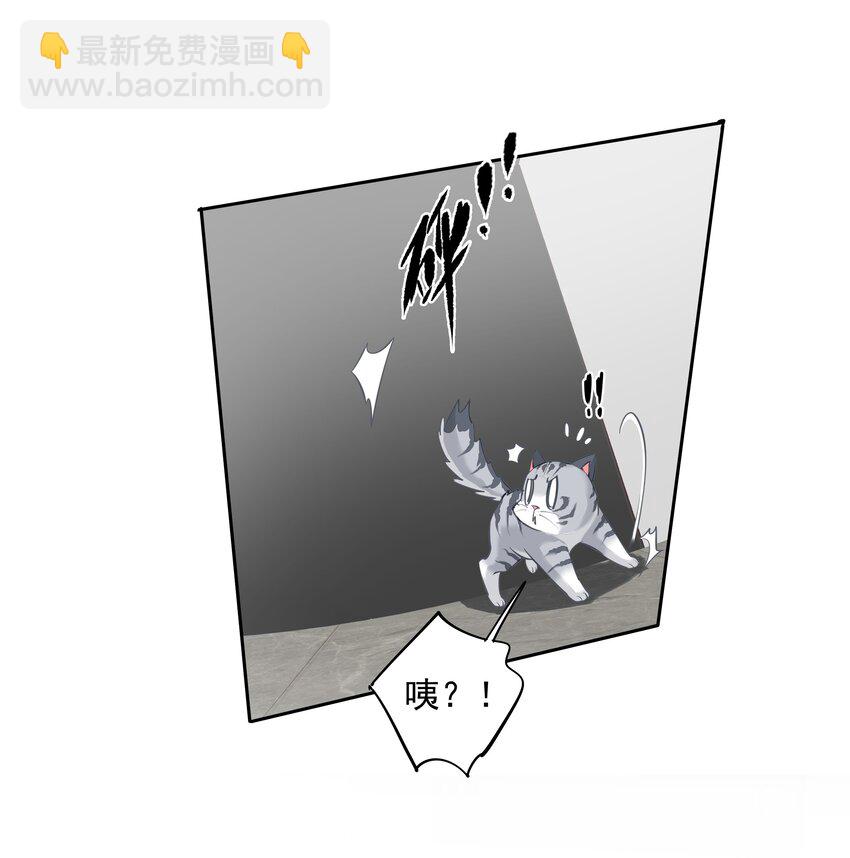 051 你只能看着我-第50话