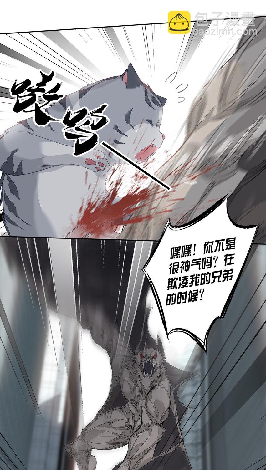 053 另一个思睿？-第52话