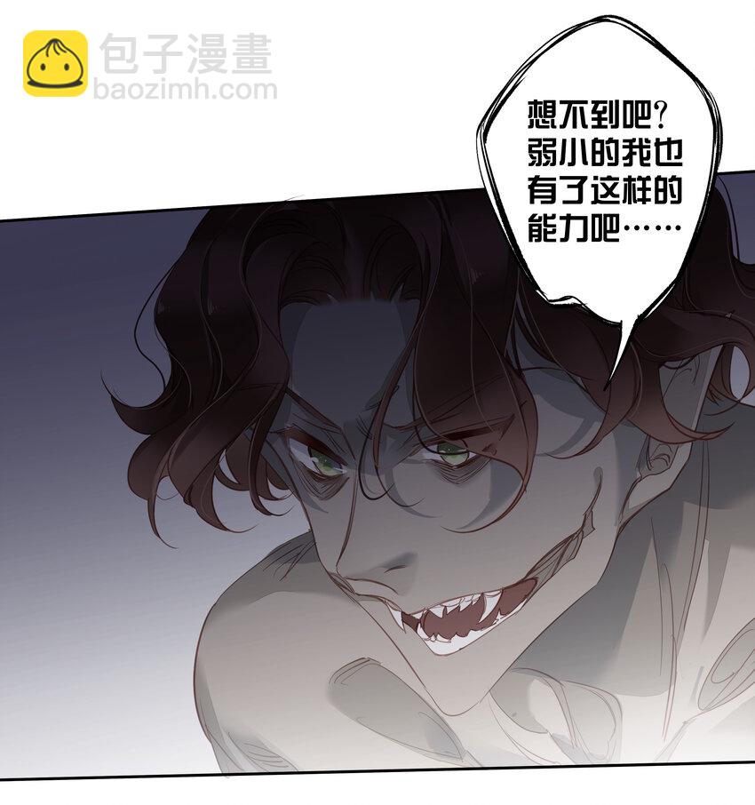 053 另一个思睿？-第52话