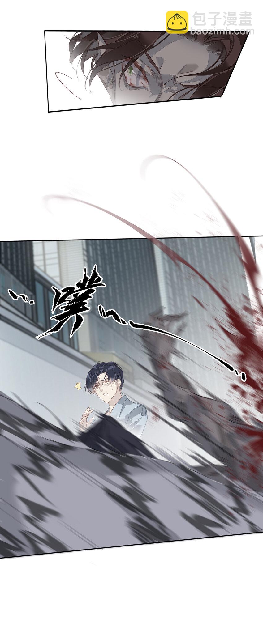 053 另一个思睿？-第52话