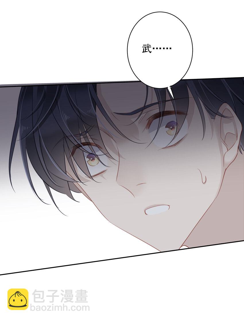 053 另一个思睿？-第52话