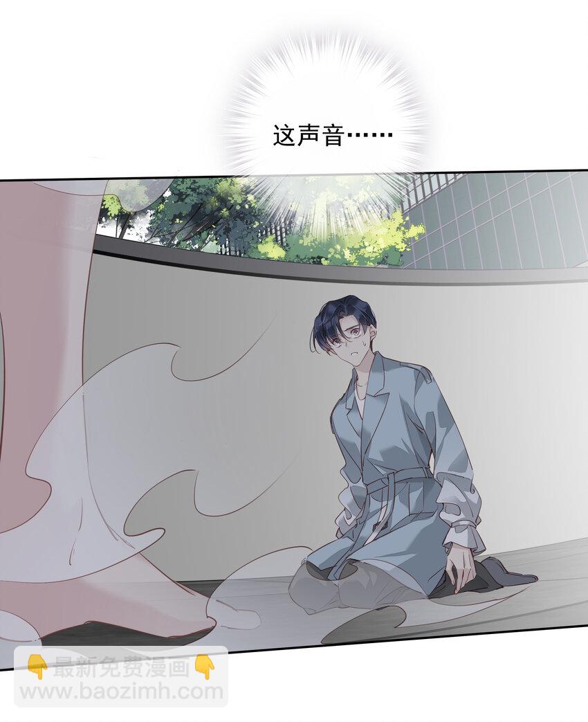 053 另一个思睿？-第52话