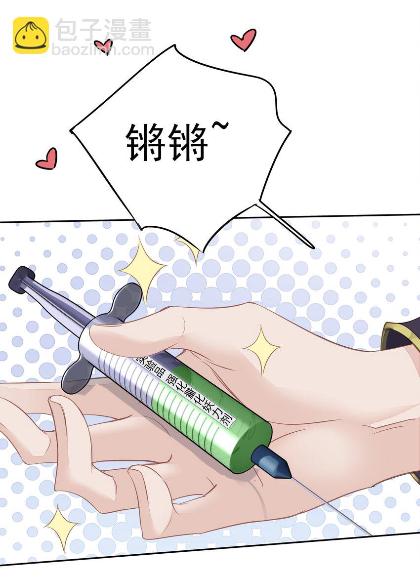 055 阿脏化为人形了？！-第54话