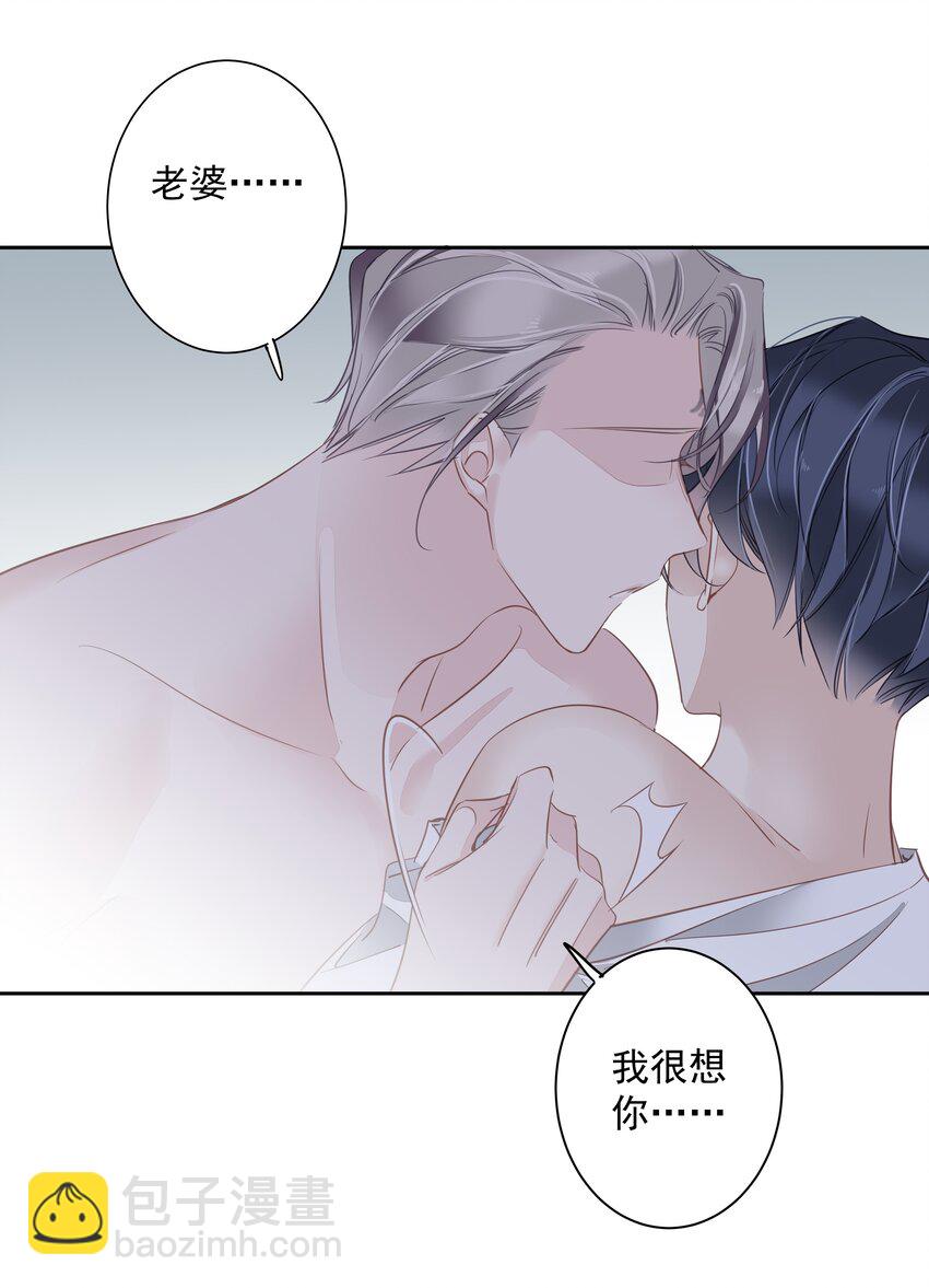 057 没有抑制剂的夜晚-第56话