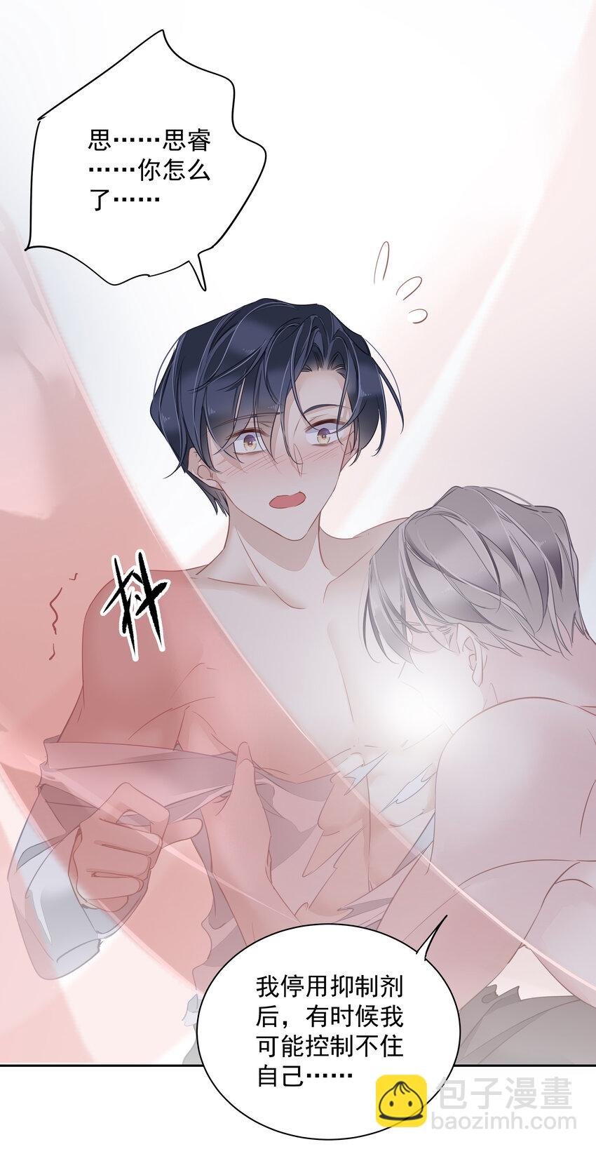 057 没有抑制剂的夜晚-第56话