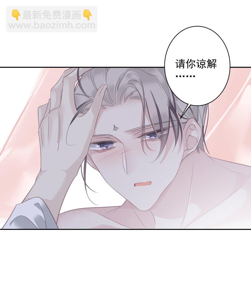 057 没有抑制剂的夜晚-第56话