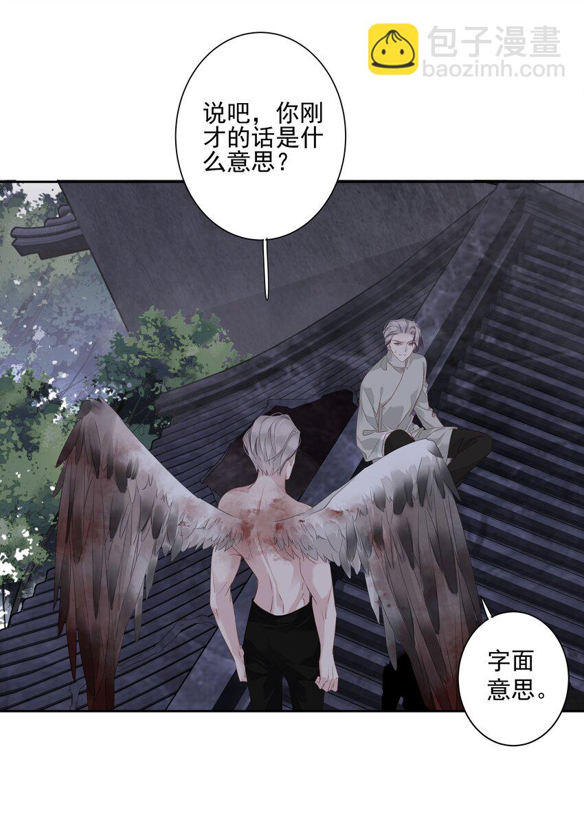 057 没有抑制剂的夜晚-第56话