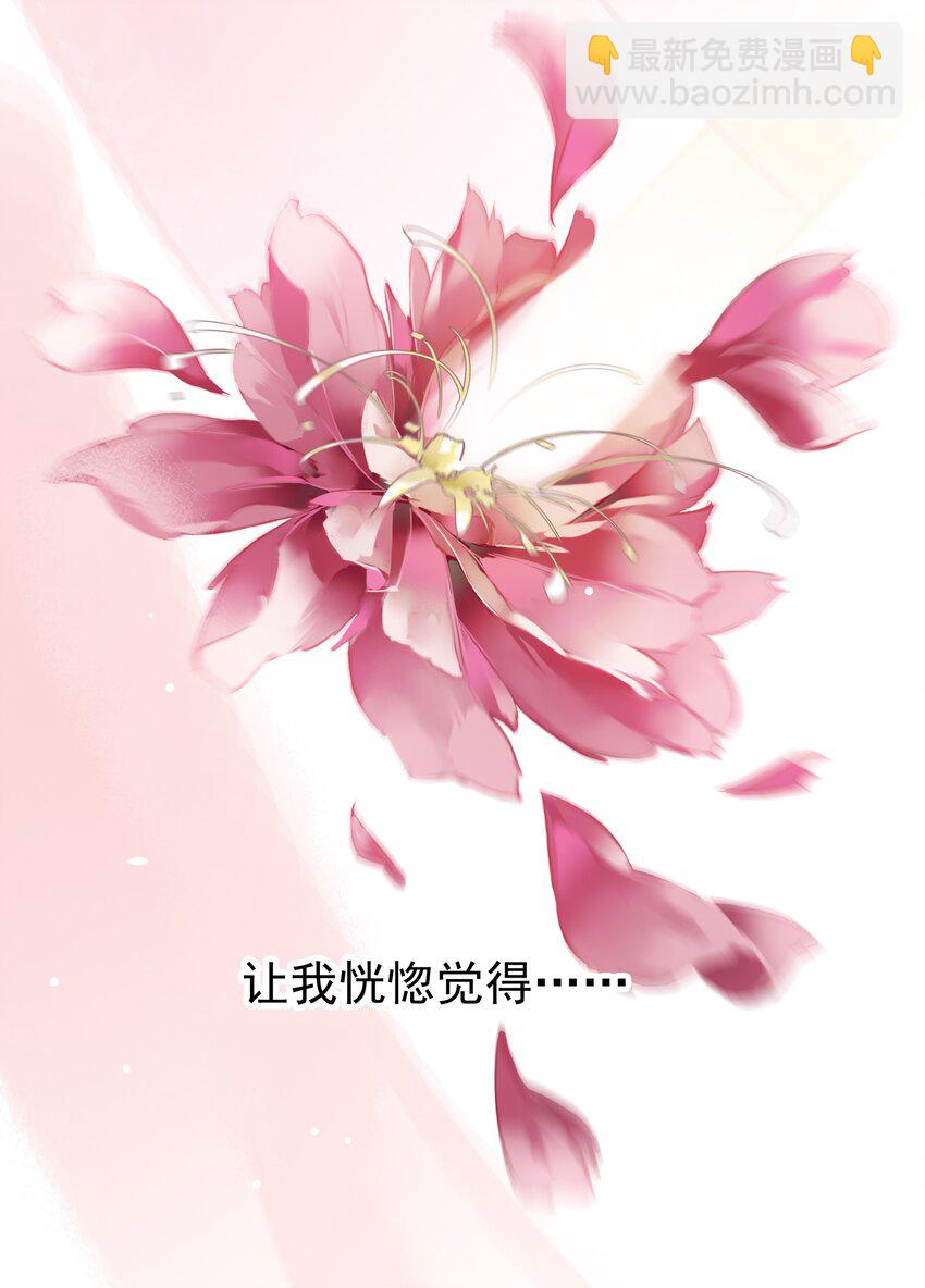 057 没有抑制剂的夜晚-第56话