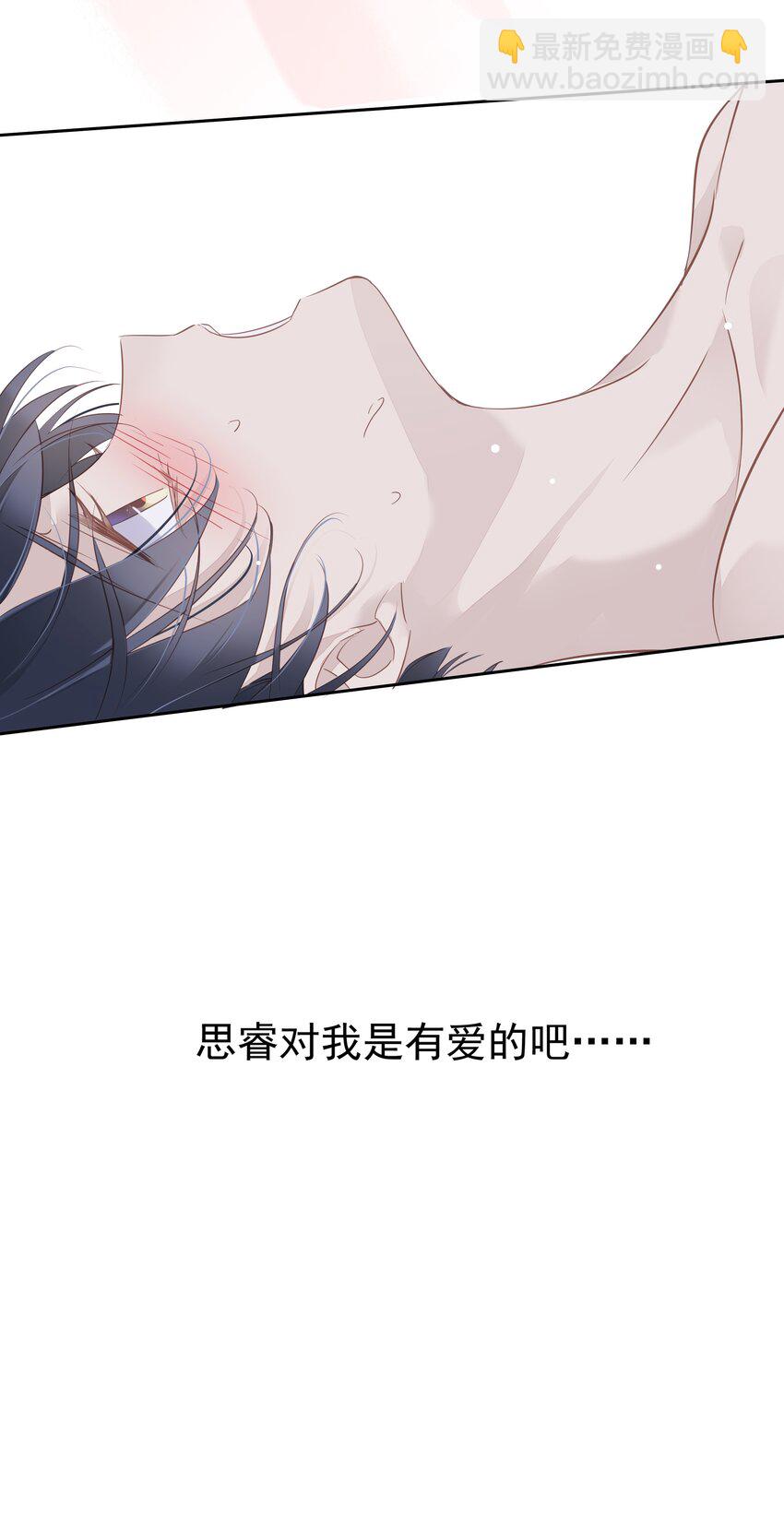 057 没有抑制剂的夜晚-第56话