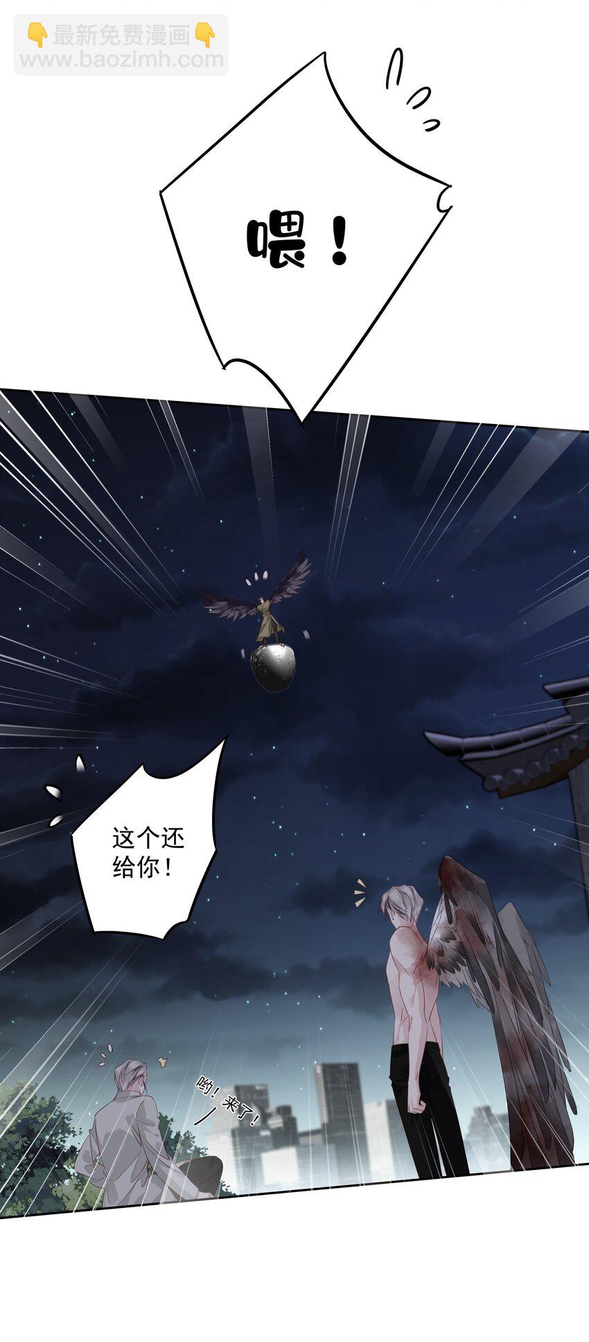 057 没有抑制剂的夜晚-第56话