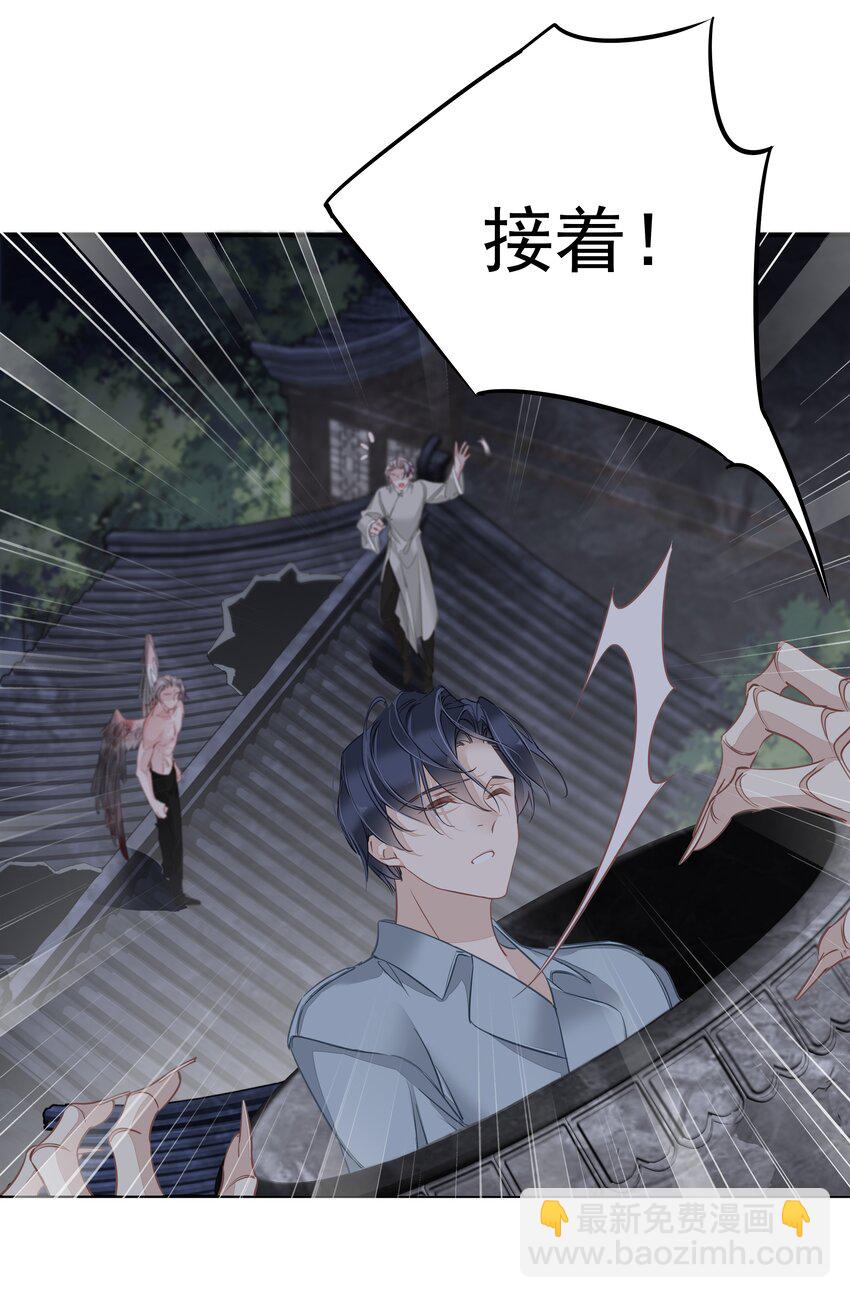 057 没有抑制剂的夜晚-第56话