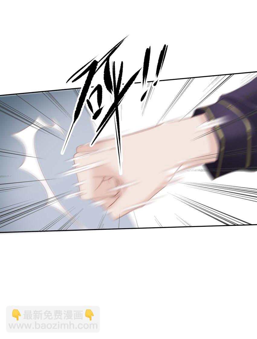 059 狂萌攻击-第58话