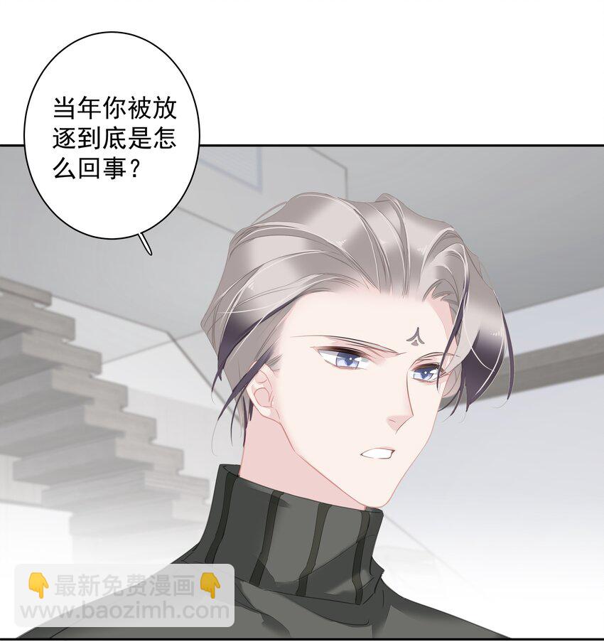 059 狂萌攻击-第58话