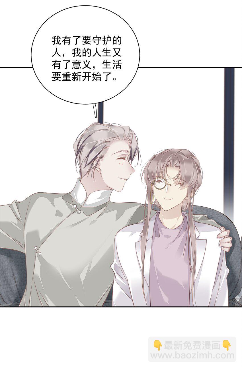 059 狂萌攻击-第58话