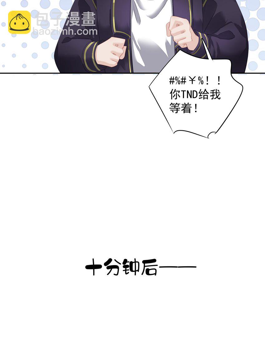 059 狂萌攻击-第58话