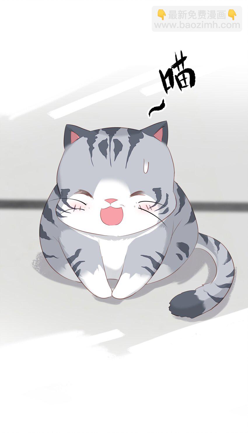 059 狂萌攻击-第58话