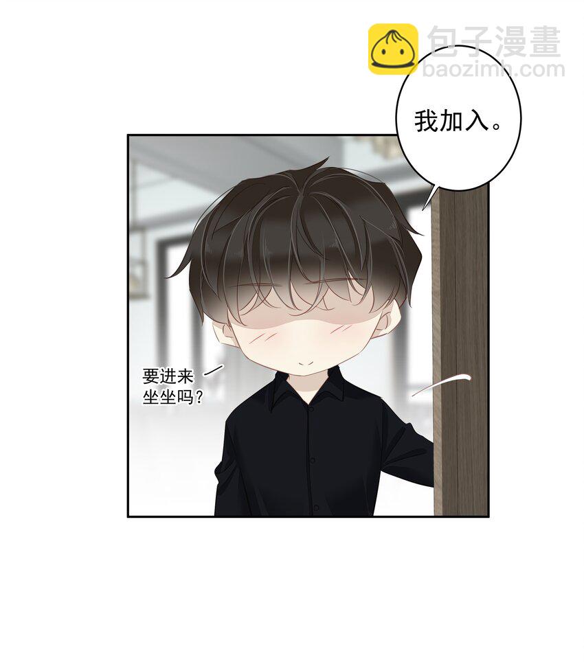 059 狂萌攻击-第58话