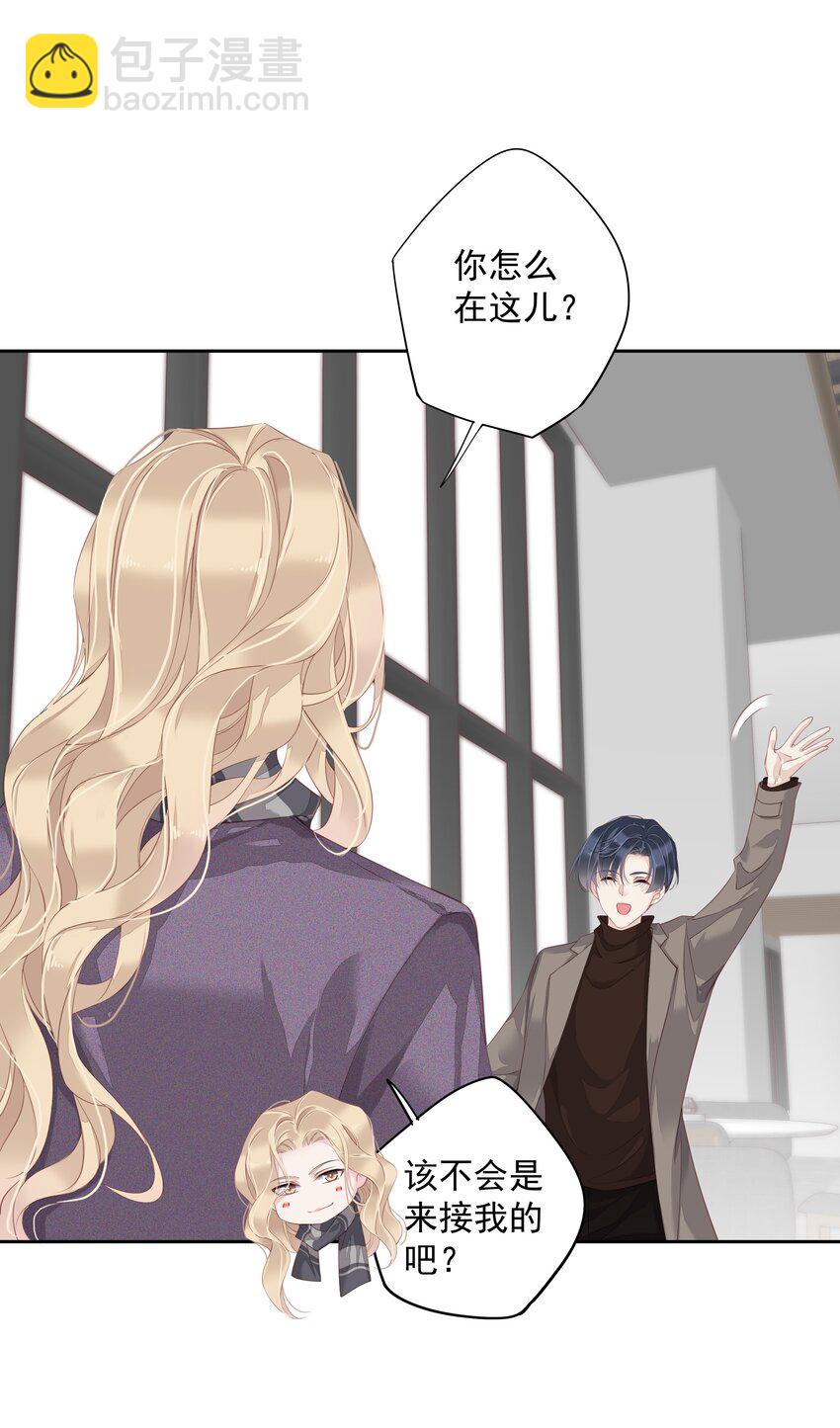 011 我的速度是100公里一小时-第8话