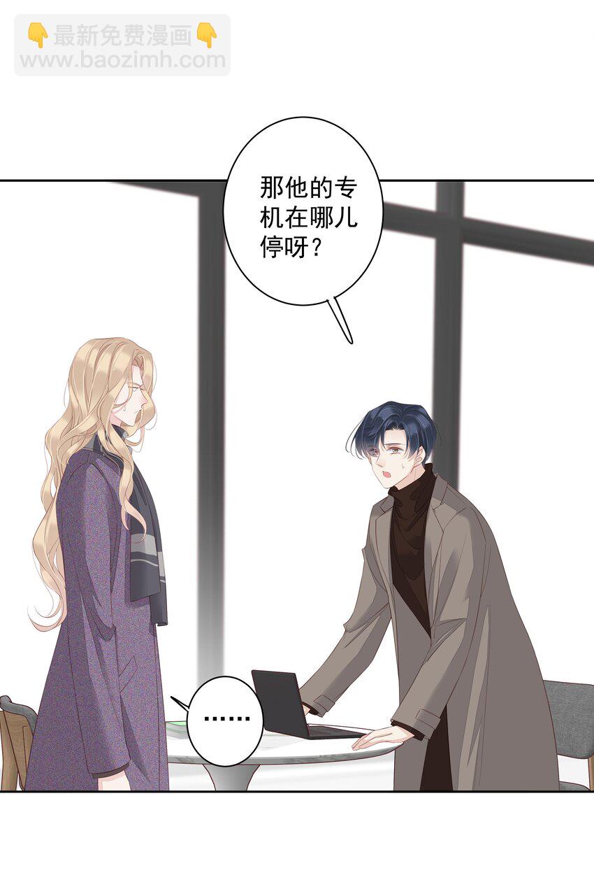 011 我的速度是100公里一小时-第8话