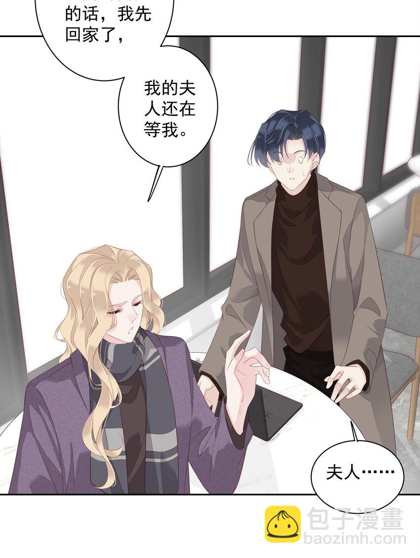 011 我的速度是100公里一小时-第8话