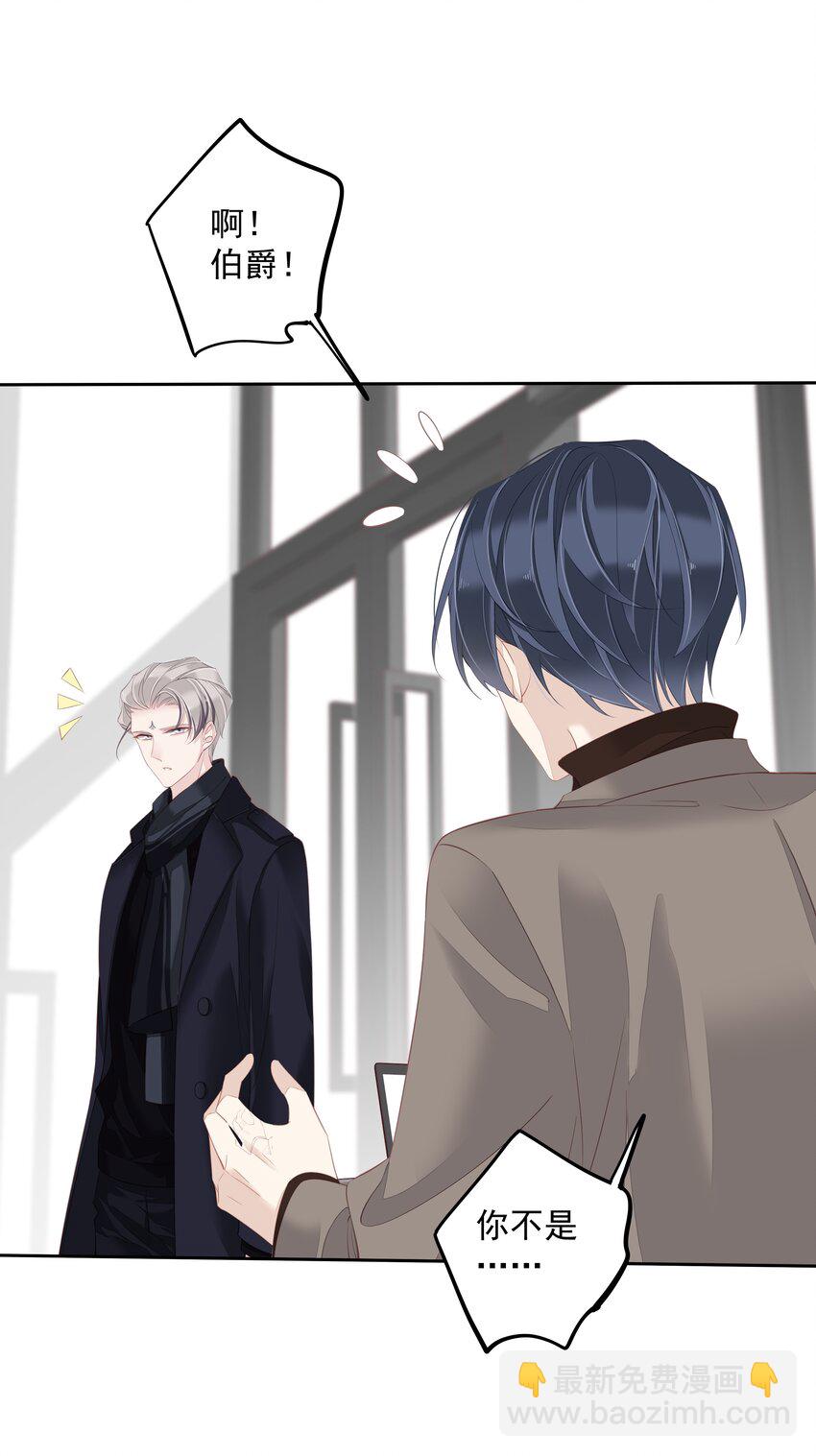 011 我的速度是100公里一小时-第8话