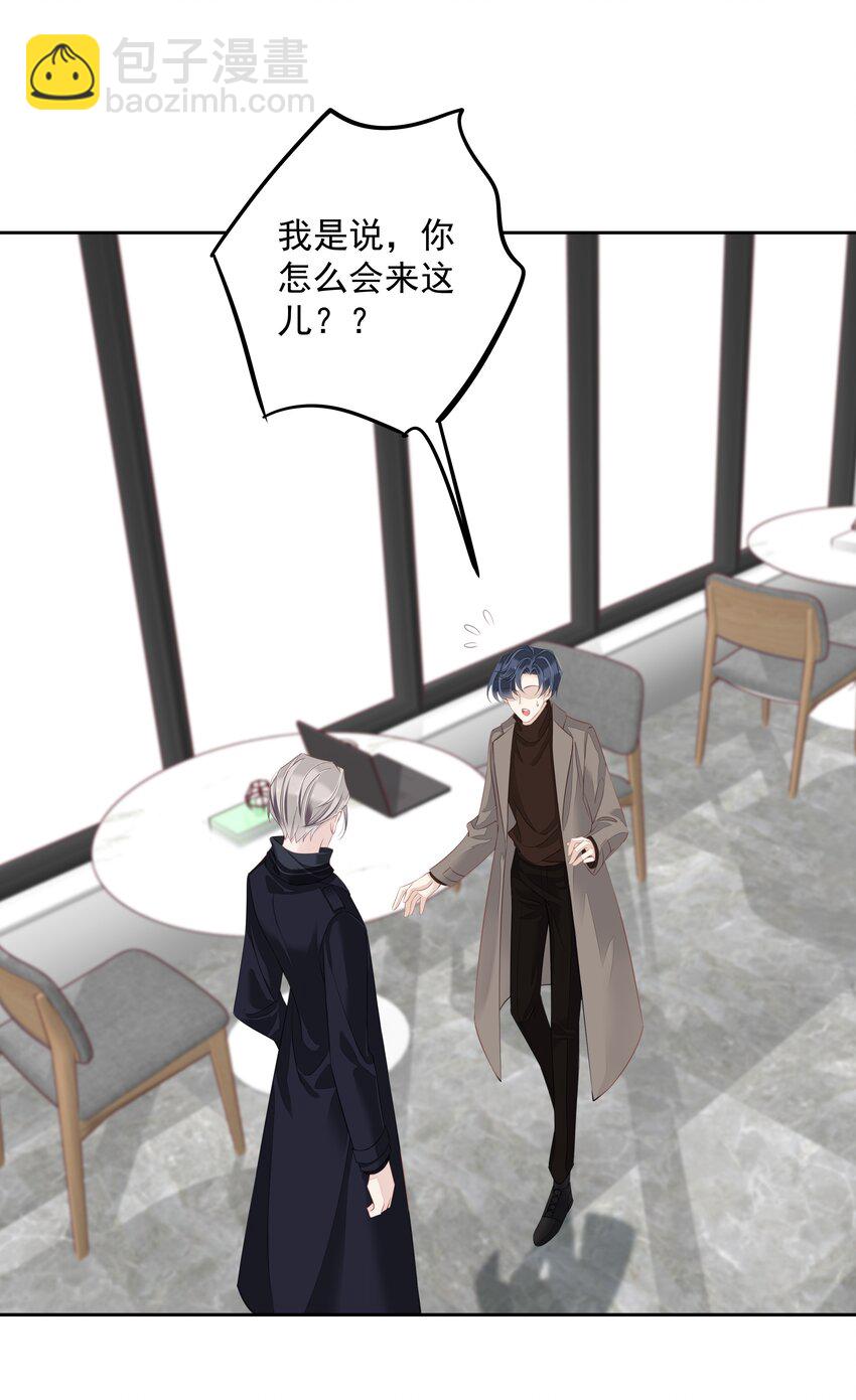 011 我的速度是100公里一小时-第8话