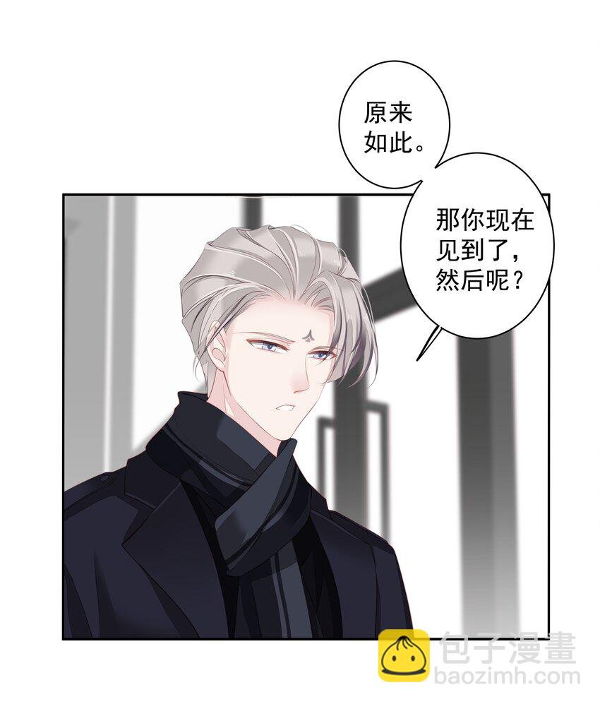 011 我的速度是100公里一小时-第8话