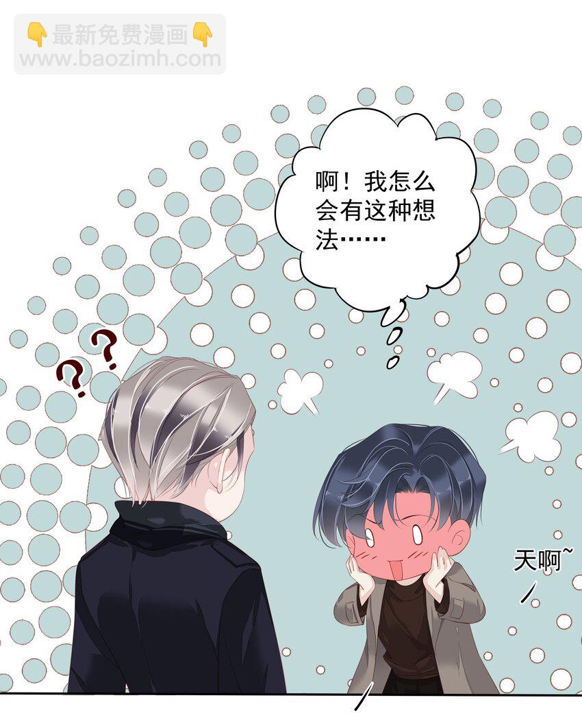 011 我的速度是100公里一小时-第8话