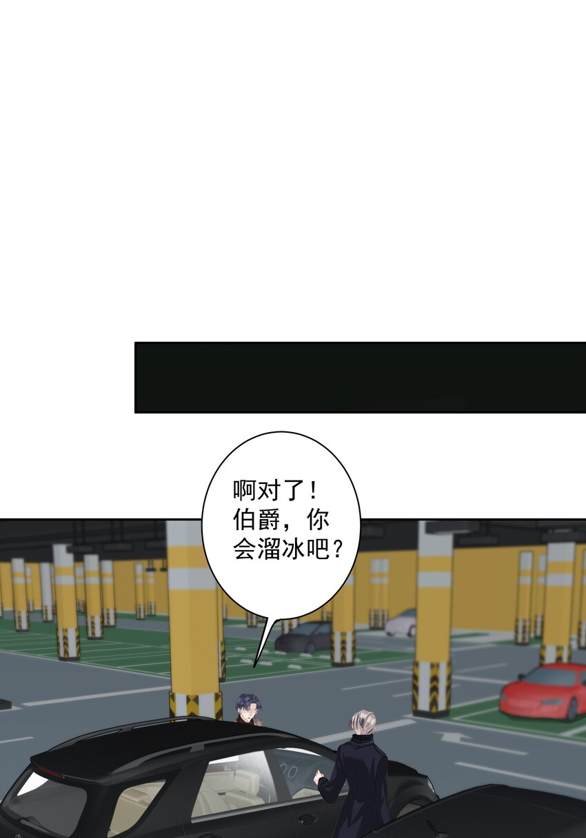 011 我的速度是100公里一小时-第8话