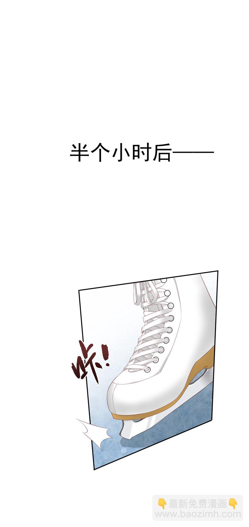 011 我的速度是100公里一小时-第8话