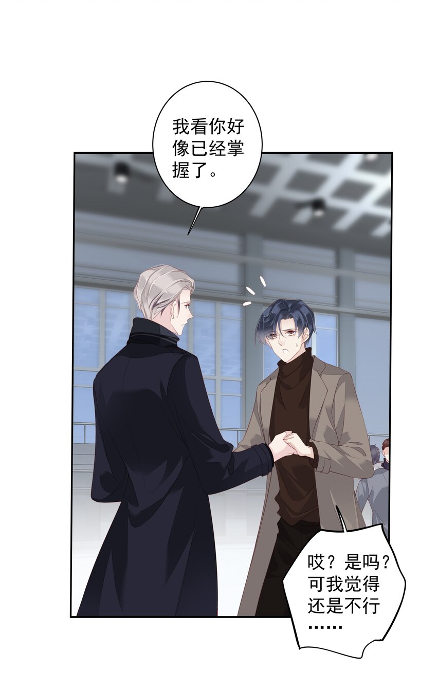 011 我的速度是100公里一小时-第8话