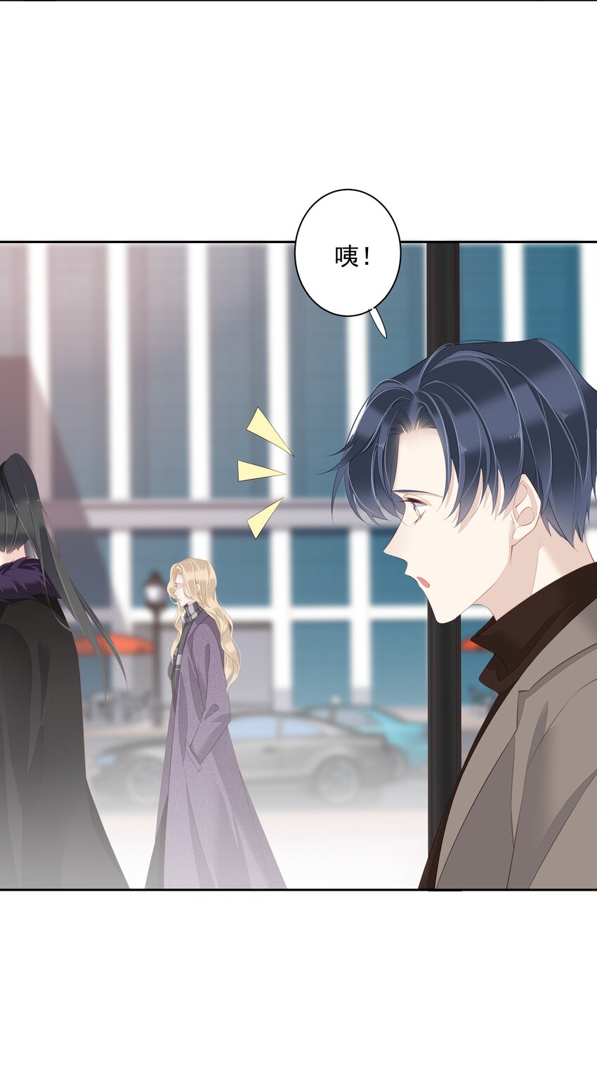 011 我的速度是100公里一小时-第8话