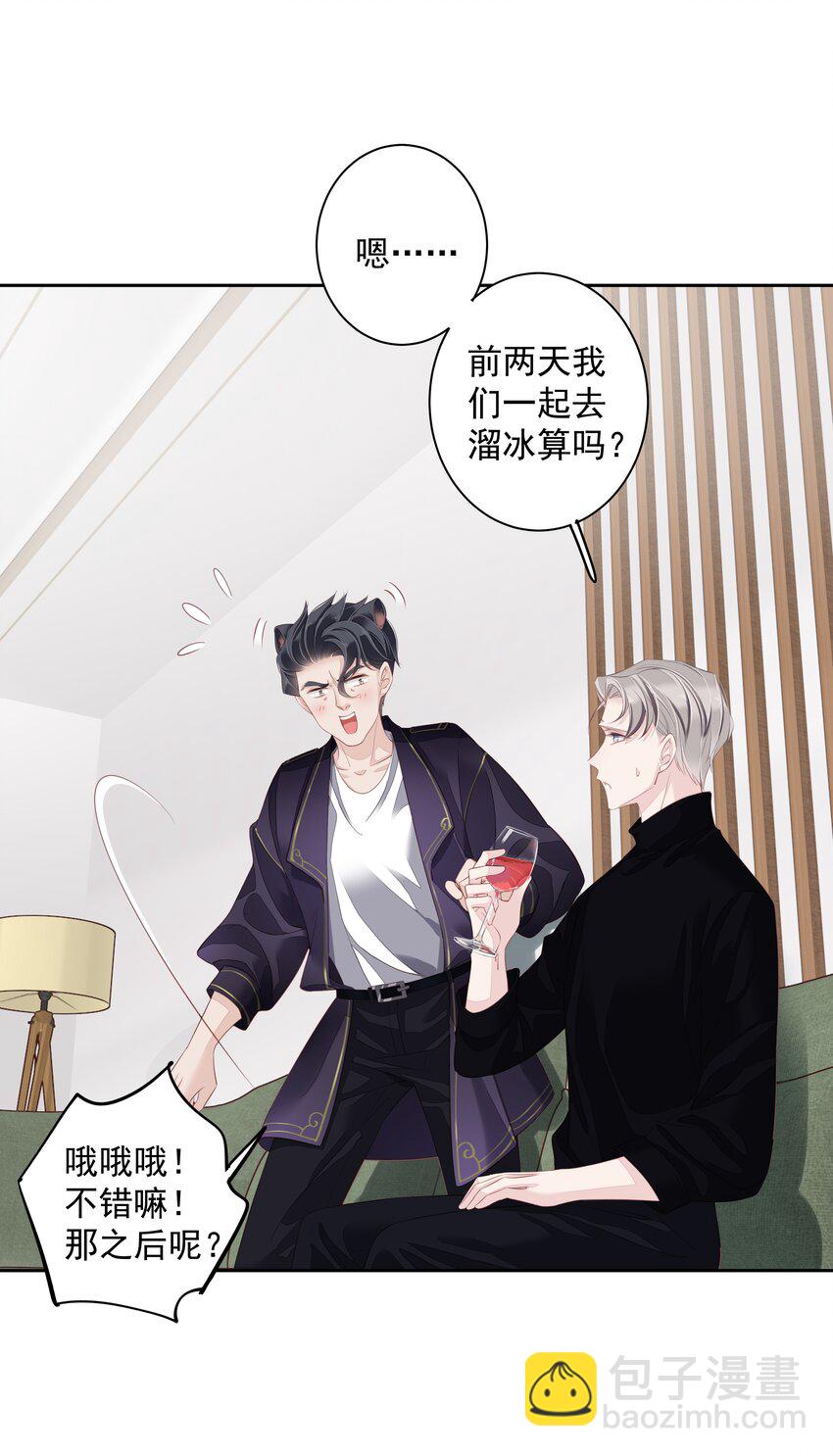 013 适应不独居的生活-第10话