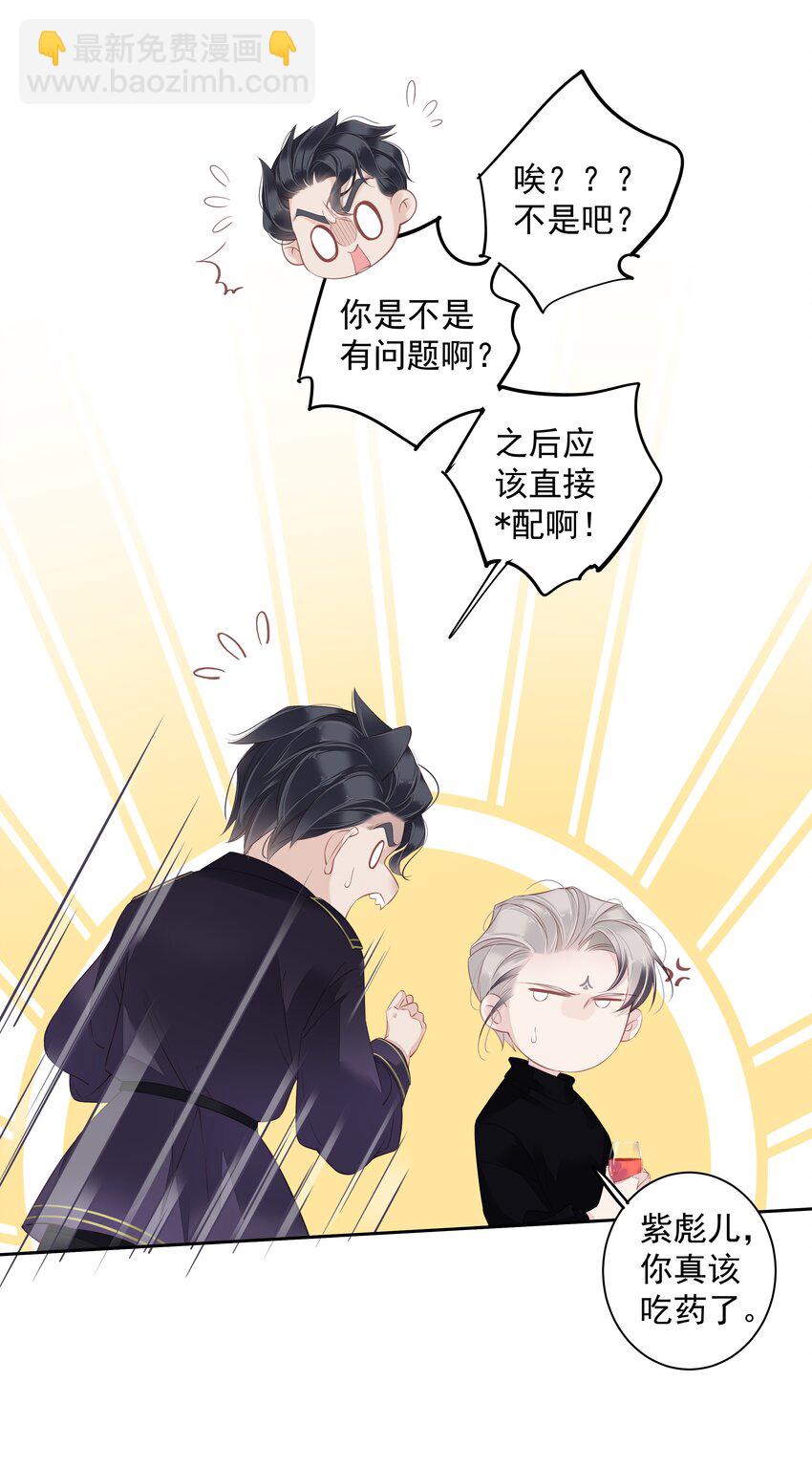 013 适应不独居的生活-第10话