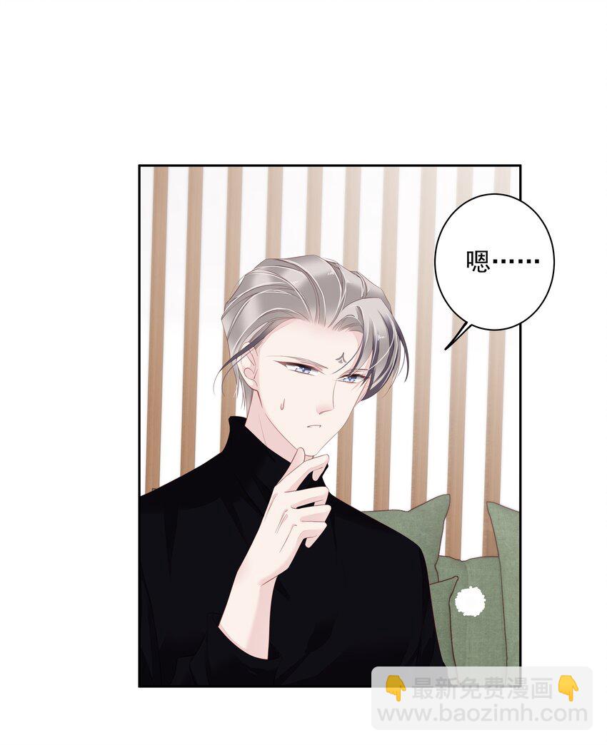 013 适应不独居的生活-第10话