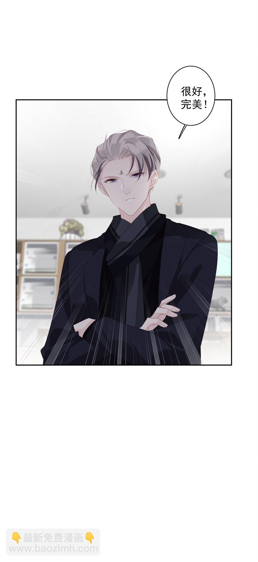 013 适应不独居的生活-第10话