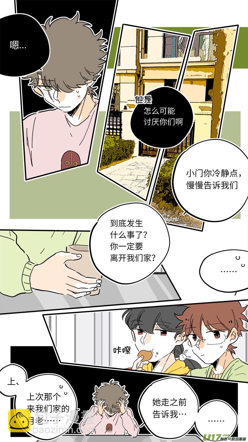 97-第104话